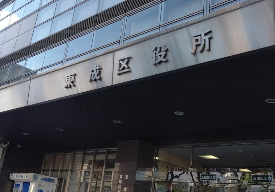 近くの大阪市東成区役所まで957m（徒歩12分）