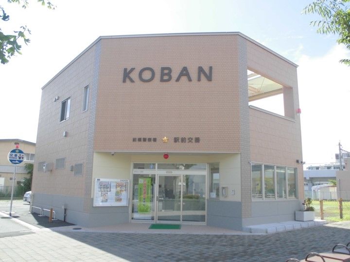 近くの前橋警察署 なんきつ交番まで1,170m(徒歩15分)