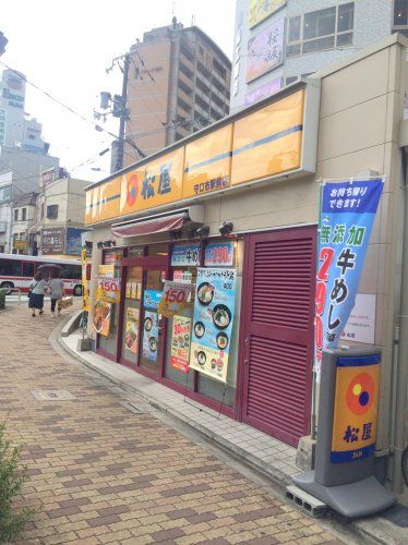 近くの松屋 守口市駅前店まで786m(徒歩10分)