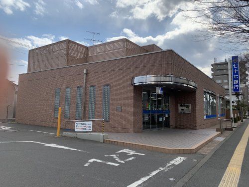 近くの七十七銀行 南八木山支店まで965m(徒歩13分)