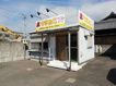 近くのマヨたこ　多度津店まで797m（徒歩10分）