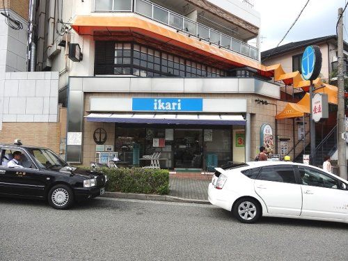 近くのいかりスーパーマーケット摂津本山駅前店まで500m(徒歩7分)
