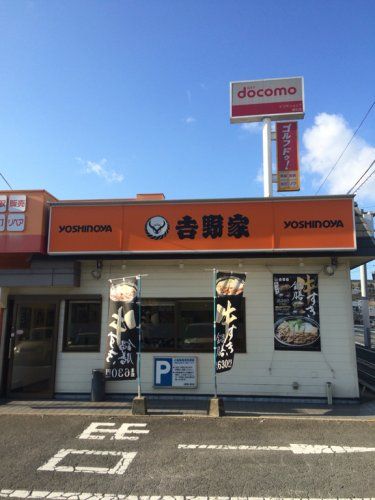 近くの吉野家 長崎滑石店まで2,059m(徒歩26分)
