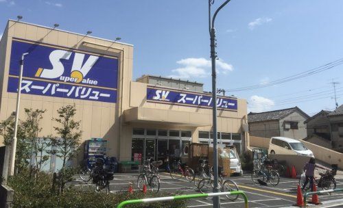 近くのスーパーバリュー 西尾久店まで1,416m(徒歩18分)