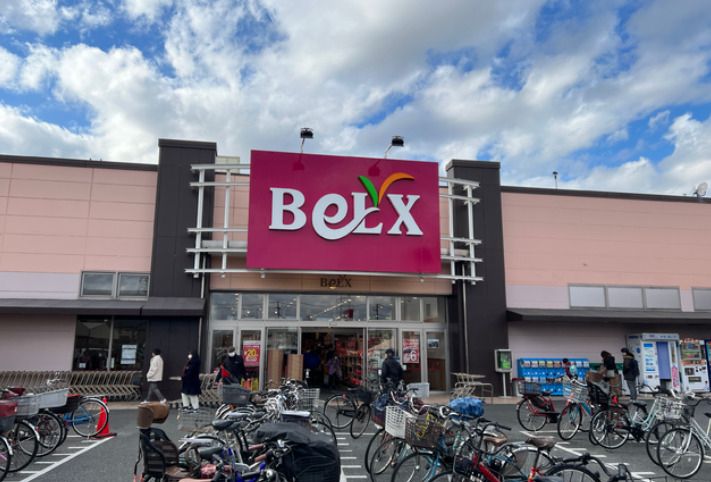 近くのベルクス 足立中央店まで1,759m(徒歩22分)