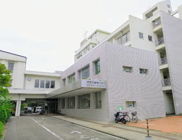 近くの横須賀市役所 衣笠行政センターまで328m(徒歩5分)