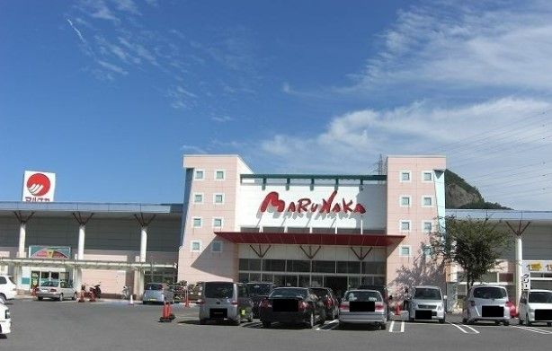近くのマルナカ 国分寺店まで1,678m(徒歩21分)