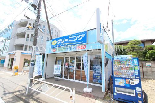 近くのポニークリーニングまで726m（徒歩10分）