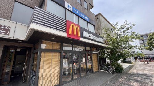 近くのマクドナルドまで3,950m(徒歩50分)