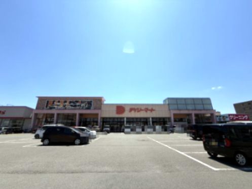 近くのデイリーマート 津田店まで728m(徒歩10分)