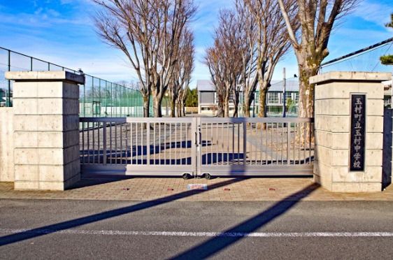 近くの玉村町立玉村中学校まで2,087m（徒歩27分）