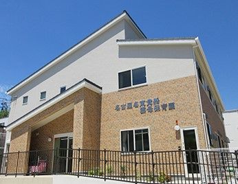 近くの名古屋名東貴船雲母保育園まで1,160m(徒歩15分)