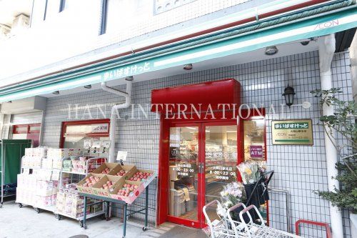近くのまいばすけっと 大岡山駅北店まで425m（徒歩6分）