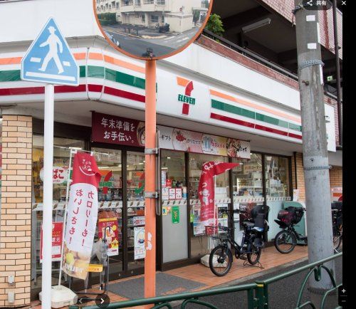 近くのセブンイレブン 杉並清水3丁目店まで174m(徒歩3分)