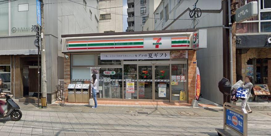 近くのセブンイレブン 長崎鍛冶市通り店まで296m（徒歩4分）