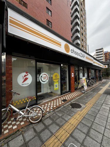 近くのchocoZAPまで357m（徒歩5分）