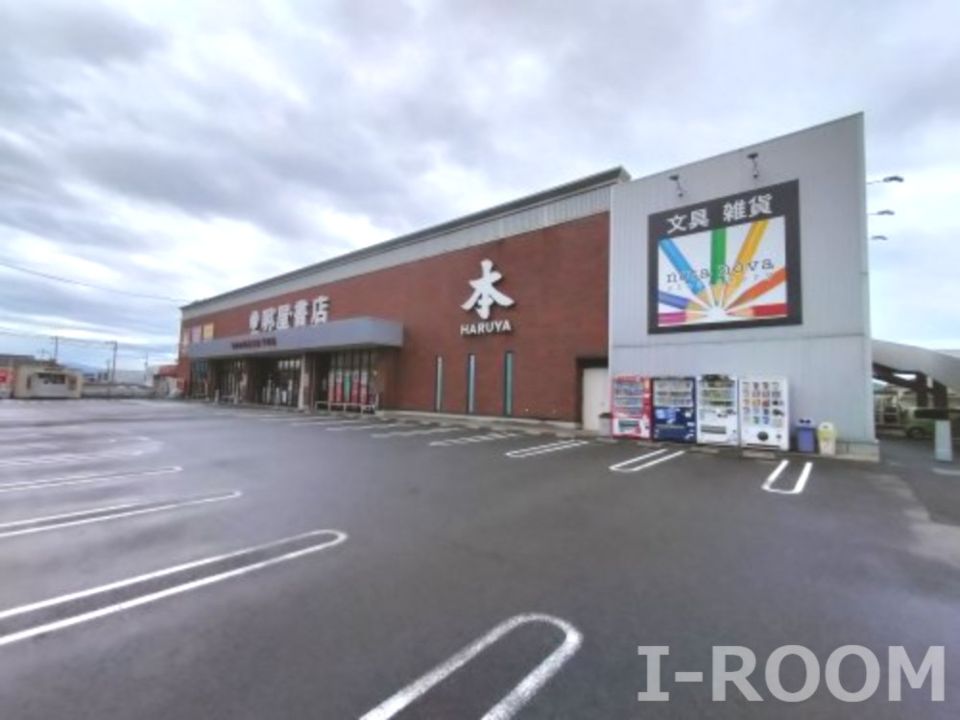 近くの明屋書店 MEGA平田店まで1,384m（徒歩18分）