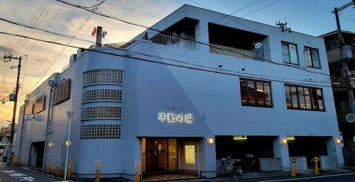 近くの不動温泉 不動の湯まで580m（徒歩8分）