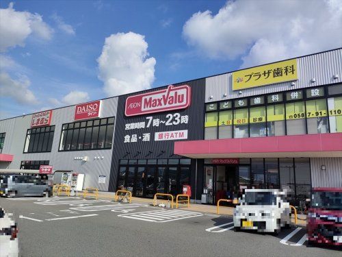 近くのマックスバリュ 扶桑店まで1,864m(徒歩24分)