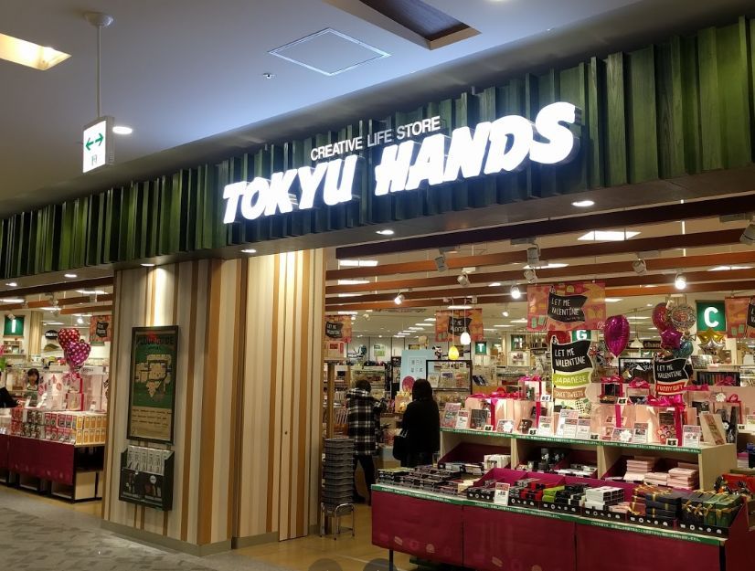 近くの東急ハンズ岡山店まで1,441m（徒歩19分）
