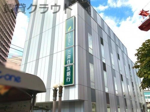 近くの三井住友銀行千葉支店まで728m（徒歩10分）