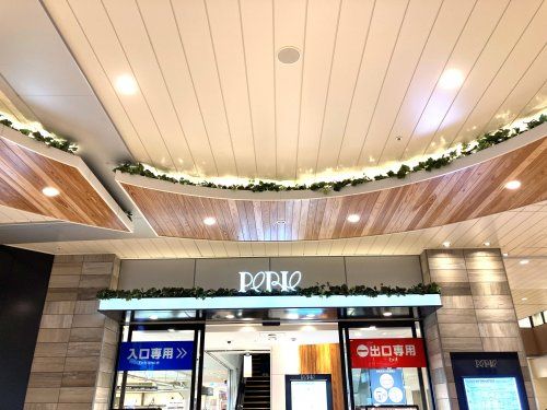 近くのPERIE(ペリエ)千葉 本館まで581m（徒歩8分）
