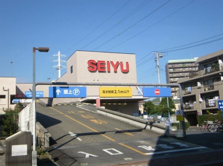 近くの西友北綾瀬店まで426m（徒歩6分）