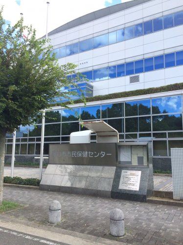 近くの保健センターまで345m（徒歩5分）