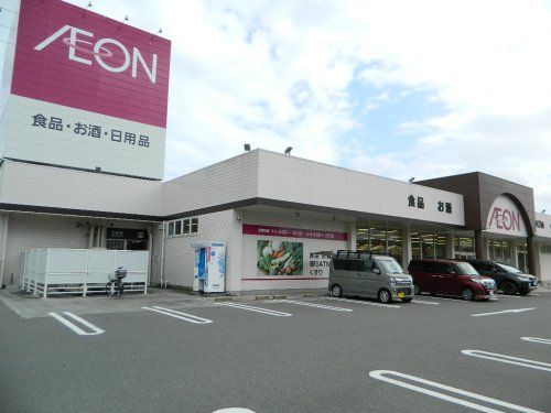 近くのイオン 浪江店まで2,031m(徒歩26分)