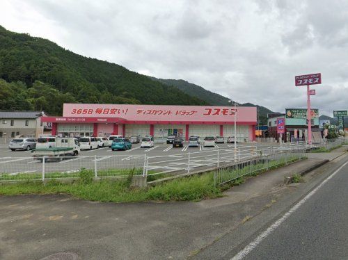 近くのディスカウントドラッグ コスモス 和田山店まで503m（徒歩7分）
