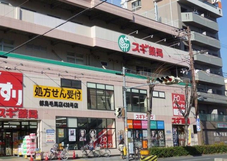 近くのキャンドゥ 都島毛馬店まで883m(徒歩12分)