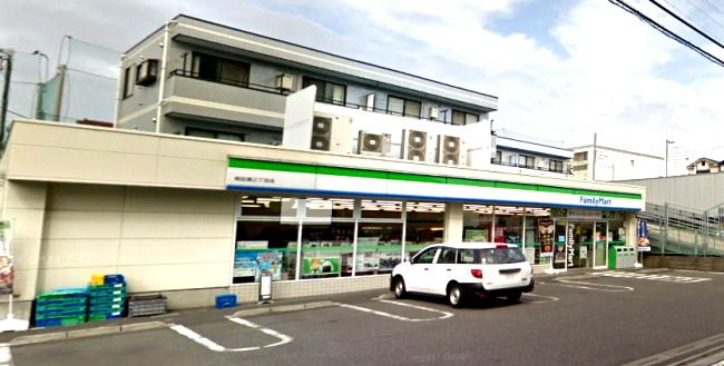 近くのファミリーマート・南加瀬三丁目店まで533m(徒歩7分)