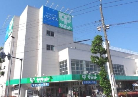 近くのサミットストア 南加瀬店まで160m(徒歩2分)