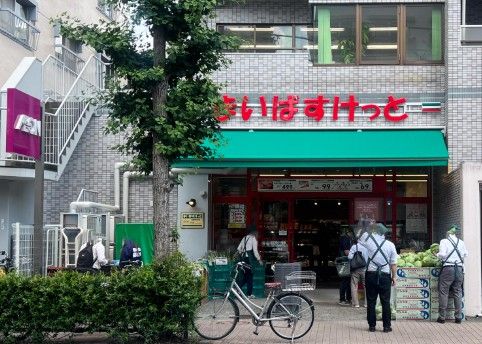 近くのまいばすけっと 武蔵野中町店まで350m(徒歩5分)