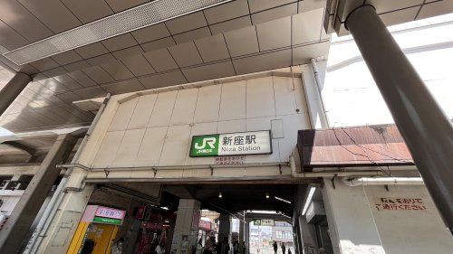 近くの新座駅南口まで1,374m(徒歩18分)