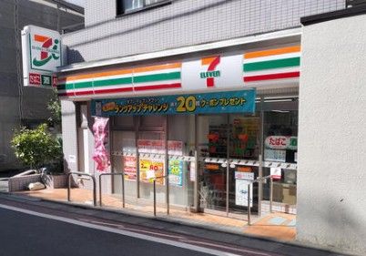 近くのセブンイレブン 西荻窪駅南店まで273m(徒歩4分)