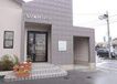 近くの丸尾歯科クリニックまで683m(徒歩9分)