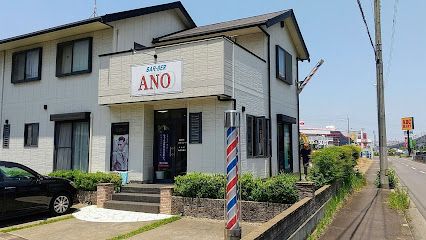 近くのBARBER・ANOまで294m(徒歩4分)