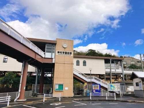 近くのJR神村学園駅前まで1,618m（徒歩21分）
