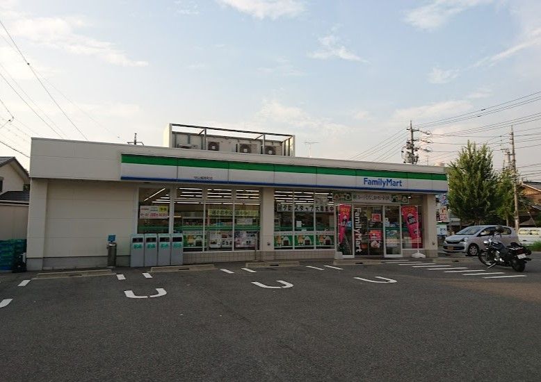 近くのファミリーマート 守山城南町店まで258m（徒歩4分）