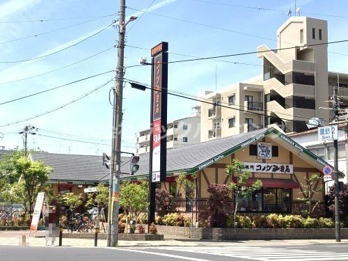 近くのコメダ珈琲店 深江橋店まで729m(徒歩10分)