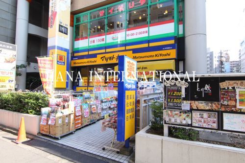 近くのマツモトキヨシ 西葛西駅前店まで446m（徒歩6分）