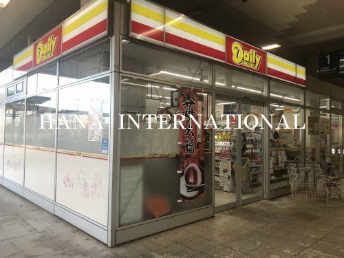 近くのデイリー　東葉飯山満駅前店まで1,057m（徒歩14分）