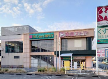 近くの東急ストア 田奈店まで1,608m（徒歩21分）
