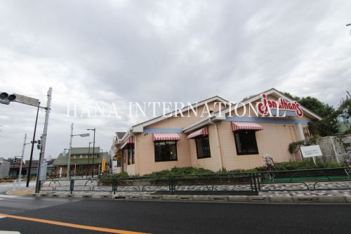 近くのジョナサン 柴又店まで615m(徒歩8分)