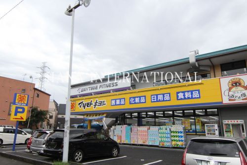 近くのマツモトキヨシ 新柴又駅前店まで568m(徒歩8分)