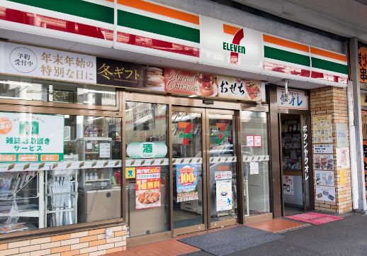 近くのセブンイレブン 横須賀追浜駅前店まで118m(徒歩2分)