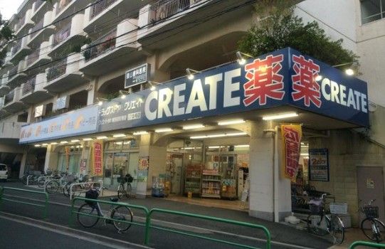 近くのクリエイトSD(エス・ディー) 練馬関町南店まで503m(徒歩7分)