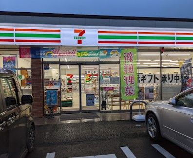 近くのコンビニまで780m（徒歩10分）