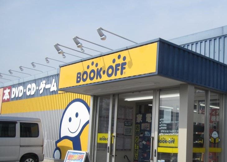 近くのブックオフ阿南店まで1,887m（徒歩24分）